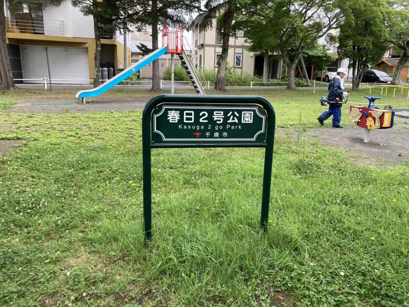  石狩振興局 管内