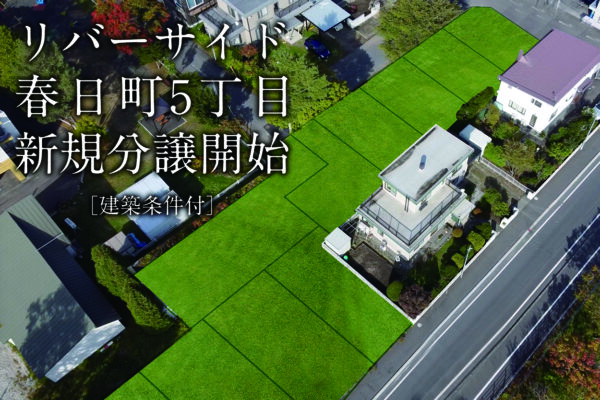  石狩振興局 管内
