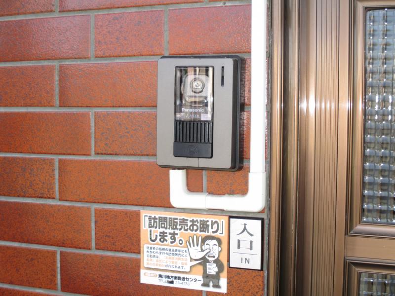 detached 空知総合振興局 管内