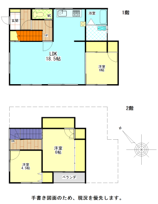 detached 上川総合振興局 管内