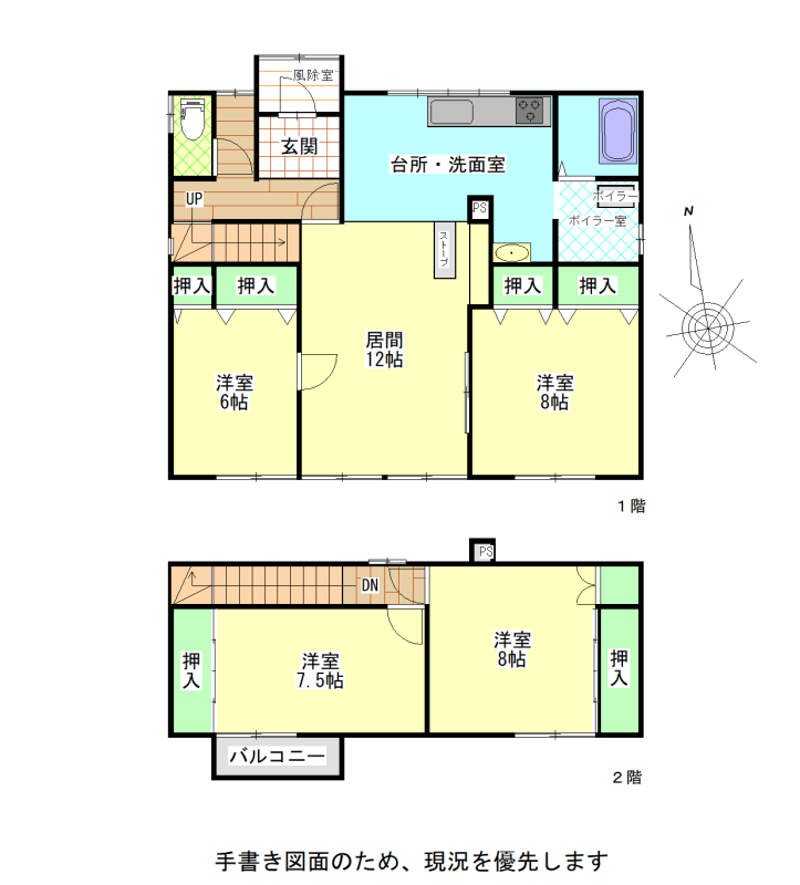 detached 石狩振興局 管内