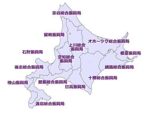 各振興局等地図